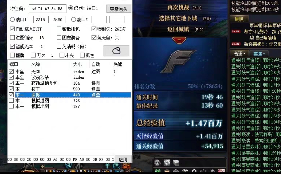 DNF阿波菲斯外挂