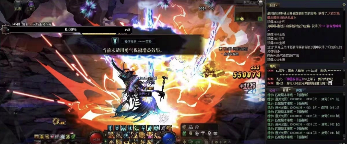 DNFpk外挂