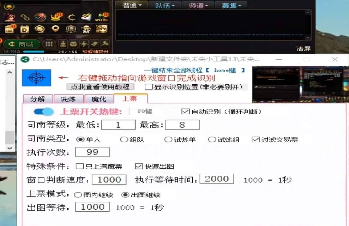 DNF雅雅外挂